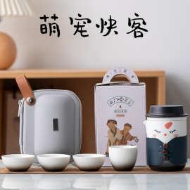 萌宠熊猫快客杯陶瓷一壶四杯便携式旅行茶具小套装户外随身泡茶壶