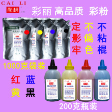 ԃr m ʿʩ C7400 C7300 ɫ̼ ۺī