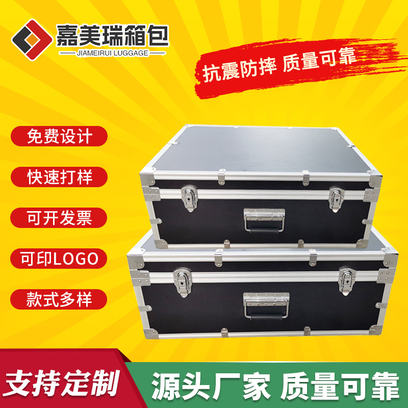 批发铝合金锁包装箱手提式工具箱家庭收纳箱仪器设备拉杆箱手提箱