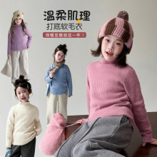 图图小象女童针织衫2025秋冬季新款儿童高领上衣加绒百搭套头毛衣