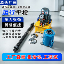 电动压套机300吨钢套8字铝套压力机压套机挖机用压套机