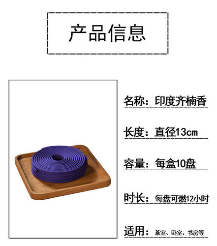 Baoshun brand golden hibiscus Indian nan sandalwood osmanthus jasmine Guanyin thread sandalwood hotel bathroom incense