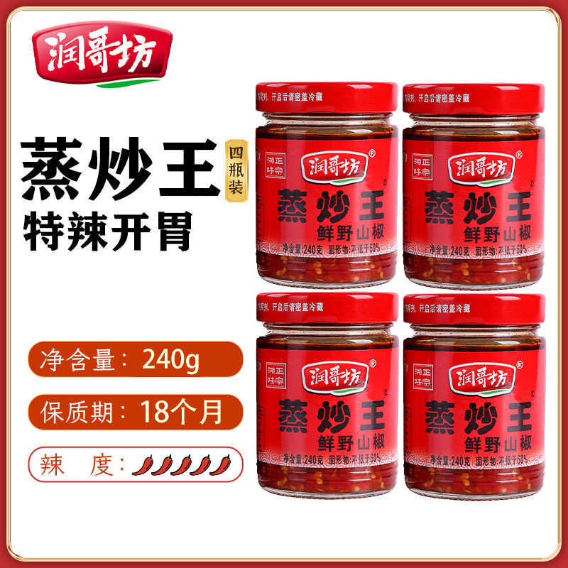 오리지널맛 4병 (핫스타일)