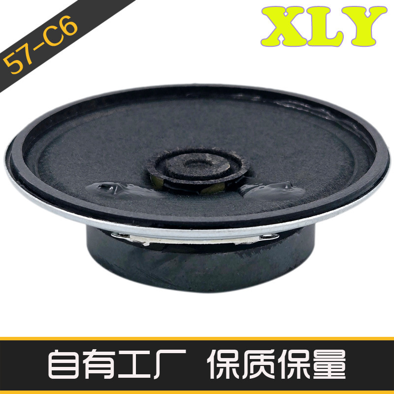 57mm voice speaker 2.25 inch 36 outer magnetic full paper cone 8 ohm 2W sound radio speaker 57mm voice speaker 2.25 inch 36 outer magnetic full paper cone 8 ohm 2W sound radio speaker