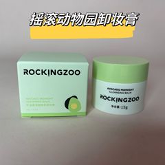 搖滾動物園牛油果淨澈晚安卸妝膏15g