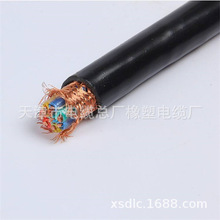 �V�����ο�����|MKVVP 4*0.5 4*0.75 4*1.0 4*1.5 4*2.5