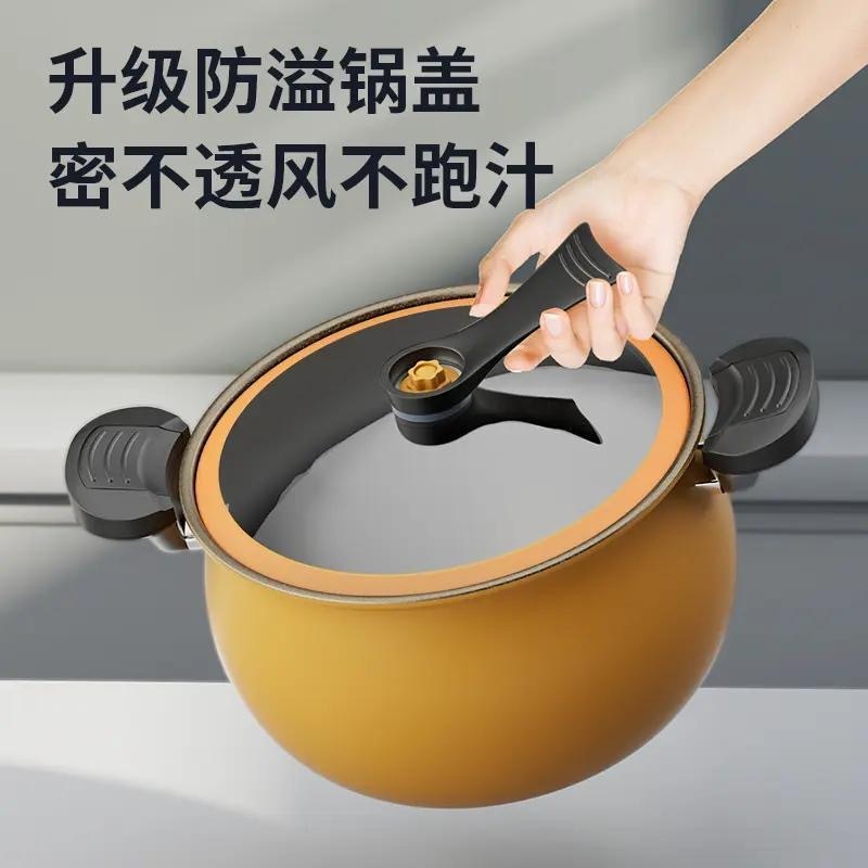 辣小娘同款微压锅钛不沾煮粥加厚双耳压力锅家用电磁炉微压炖煮锅|undefined