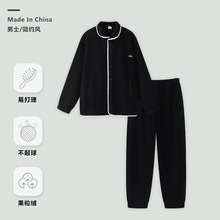 半边绒睡衣男士秋冬季加绒长袖翻领开衫高级感大码加厚长裤家居服