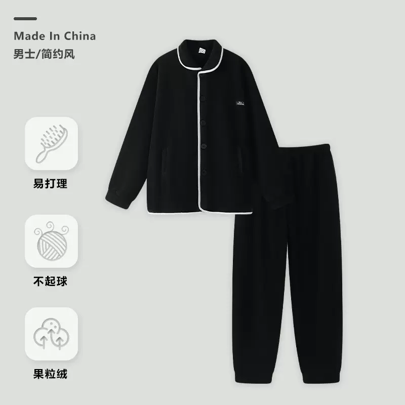 半边绒睡衣男士秋冬季加绒长袖翻领开衫高级感大码加厚长裤家居服