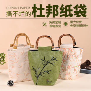 Mid-Autumn Festival Dupont Paper Bag Custom Pleated Paper Bag Washed and Rubbed Kraft Paper Bag Custom Environmentally Friendly Handbag Ready for Sale