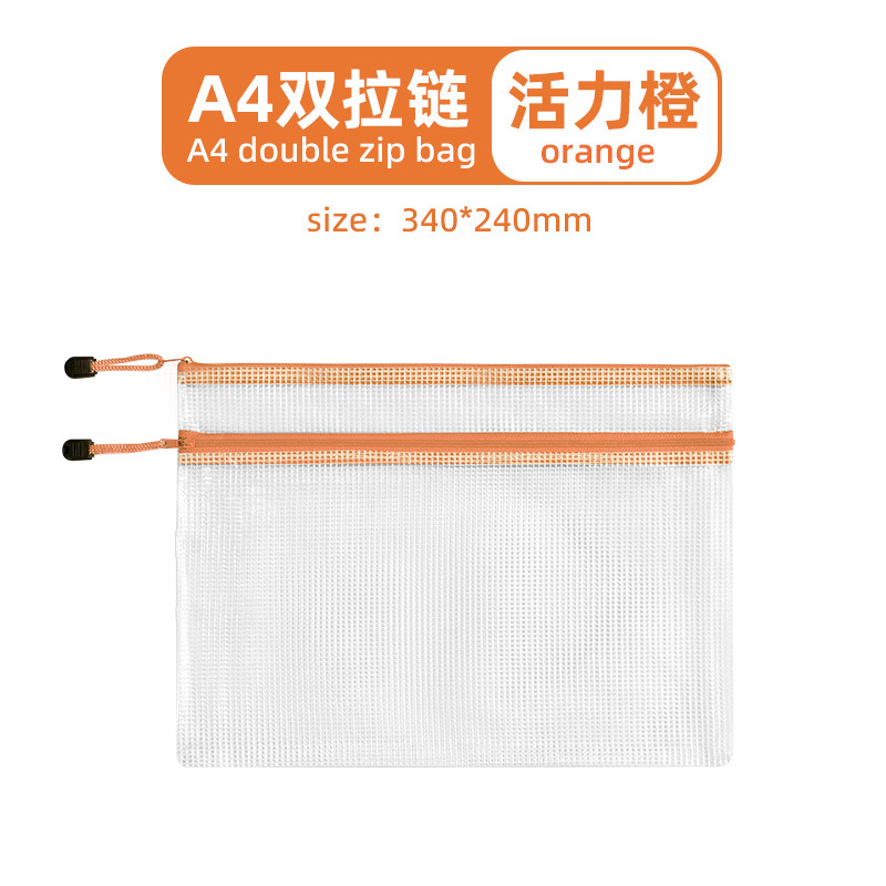 Vibrant Orange_A4 더블 레이어 더블 지퍼