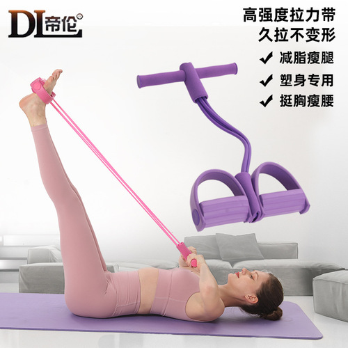 Foot-pedal resistance trainer for sit-ups, fitness and yoga—home use, four-tube foot pedal, six-tube resistance rope.