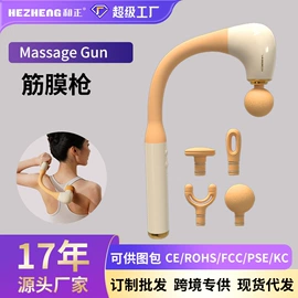 护颈仪/颈椎按摩器;商务礼品套装;筋膜枪