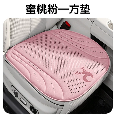 and rear seats, Seat cushion, seat cover - square-cushion-single-seat-peach-pink