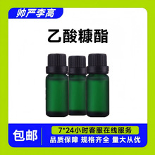 ���ῷ�� ����߻ૼ��� 623-17-6 ����98% 25g1kg