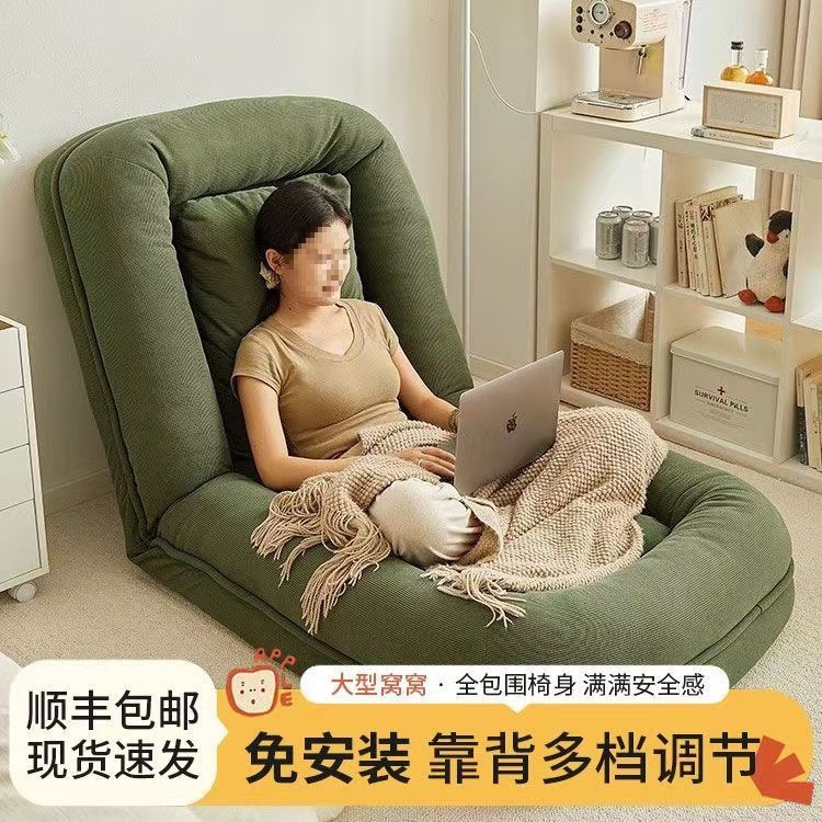 Human Doghouse Lazy Sofa Can Sleep and Lie down Tatami Folding Dual-Purpose Balcony Bedroom Small