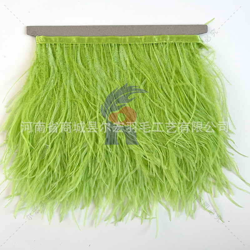 鸵鸟毛布边8-10 羽毛布带花边裙边流苏舞台演出服装辅料工厂批发