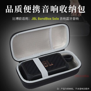 �m��JBL BandBox Solo�����{�������ռ{��Ӳ�����o�ױ�y�ռ{��