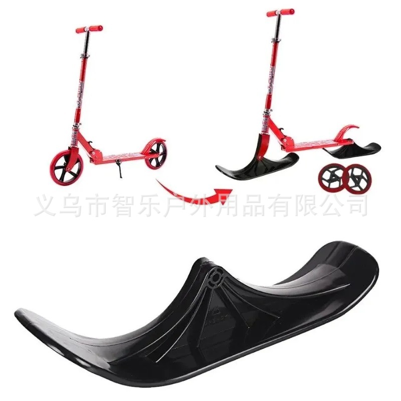 Outdoor Snow Sled Replacement Parts, Thickened Wear-Resistant Plastic Snowboard, Replacement Sliding Plates for Ice and Snow Equipment in Scenic Areas