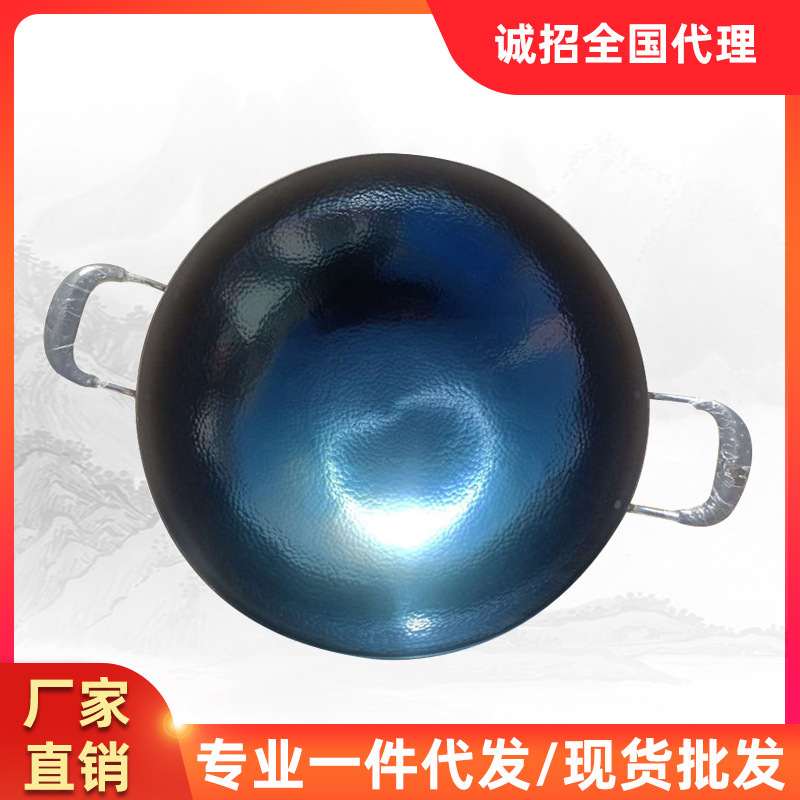 Zhangqiu Handmade Iron Pot Forged Uncoated Old-Fashioned Round Bottom Household Wok Non-Stick Pot Ready-Made Iron Pot Wholesale
