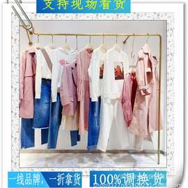 秋熠25新款秋装休闲连衣裙套装三标齐全品牌折扣女装直播妍帛哥邦