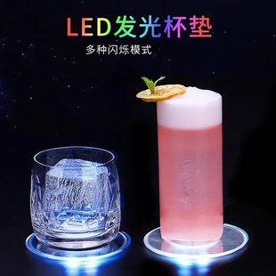 led发光杯垫 鸡尾酒灯光底座灯垫调酒发光灯 酒吧酒杯垫灯座酒垫