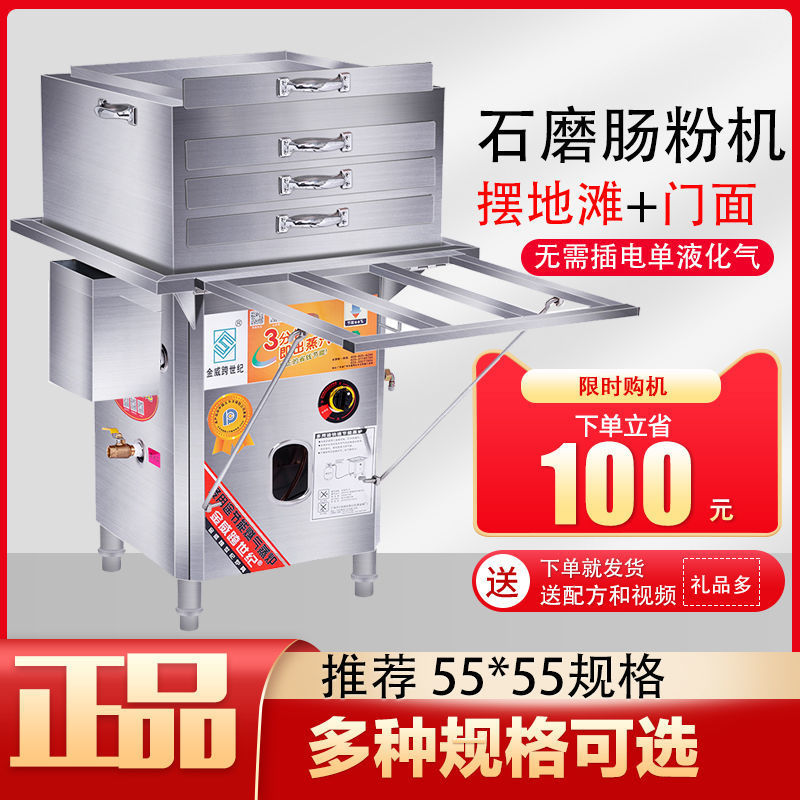 Gas comercial sin ventilador máquina de polvo de salchicha comercial 304 cubierta interior desayuno horno de vapor máquina de polvo de salchicha tipo cajón