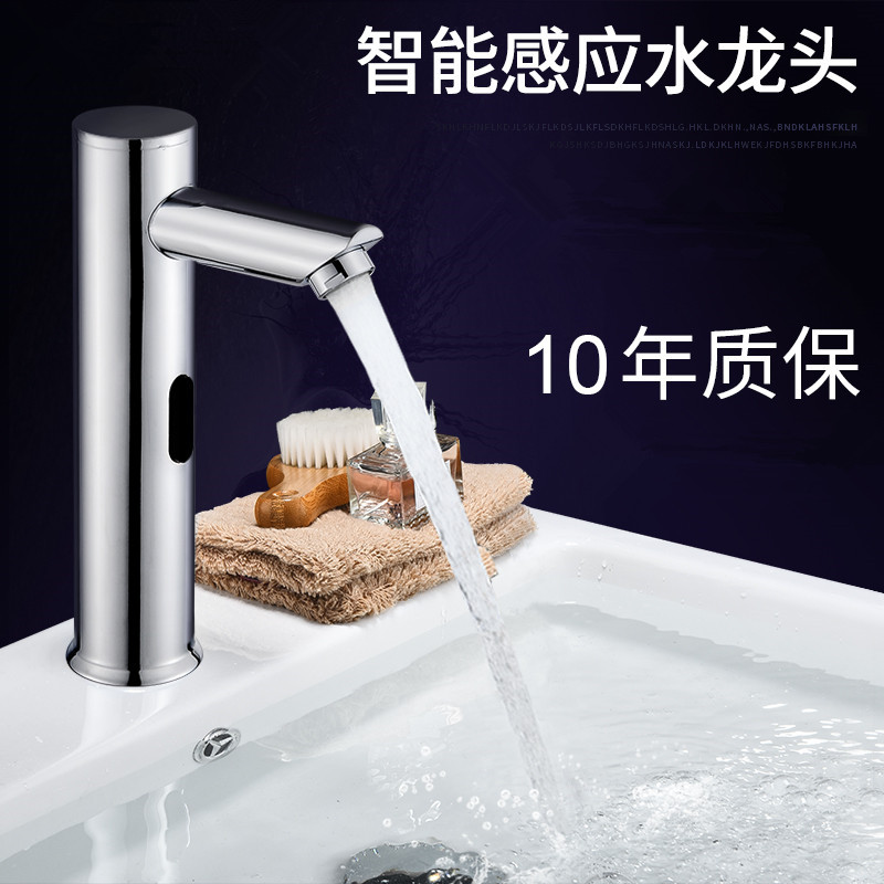 Fábrica al por mayor de cobre infrarrojo inteligente grifo de inducción transfronteriza lavabo de la cuenca del contador del hogar lavabo automático