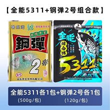 ��־ǿ5311�Ӹֵ�2��ȫ���ۺ϶�Ұ��������������ͨɱ�����ﶬ