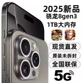 5G安卓手机i16ProMax游戏智能i15Pro Max学生备用老人机P60ProMax
