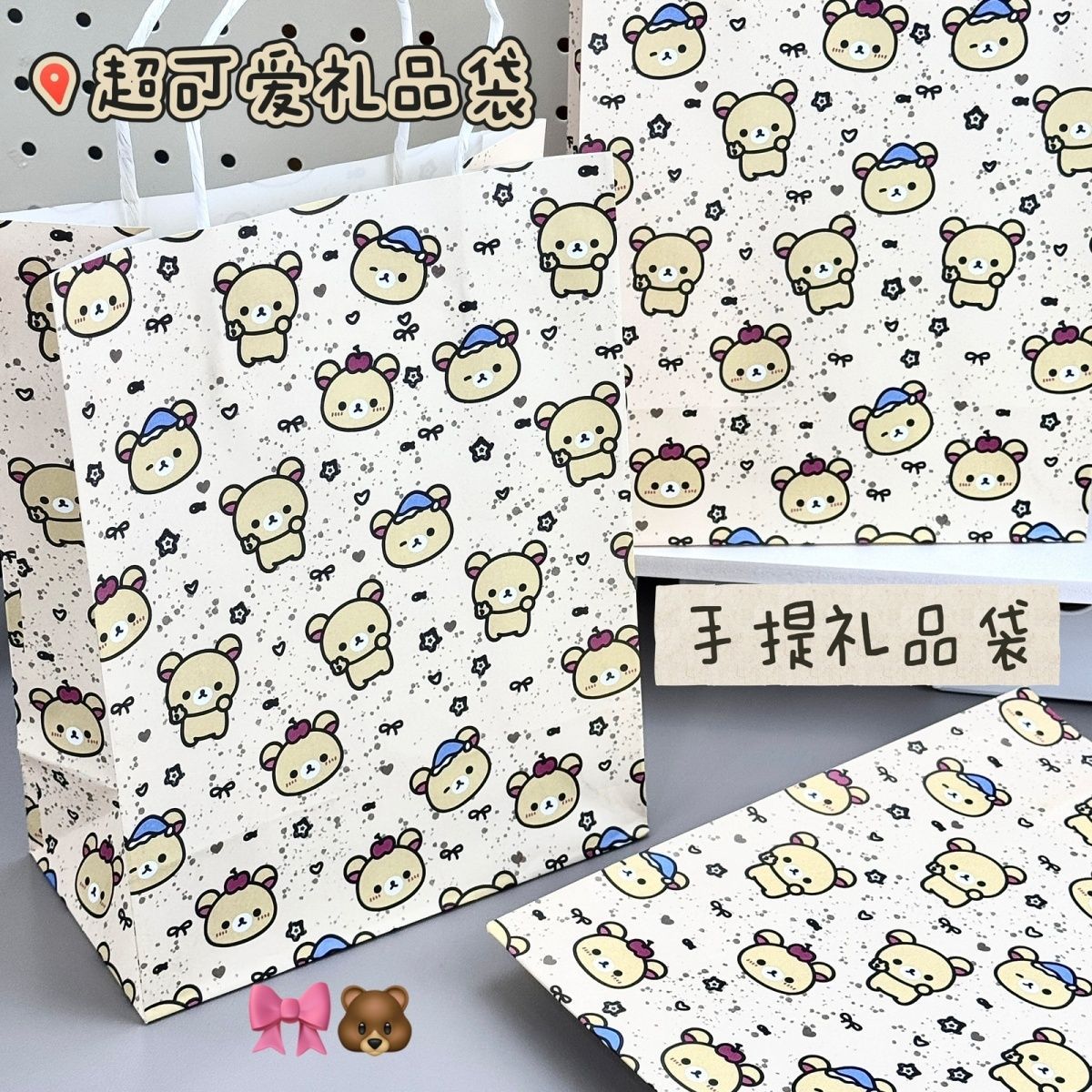 스플래시 잉크 리락쿠마, 화이트 소가죽, 대형 사이즈 21*11*27cm(특정 사이즈는 사진과 같습니다)