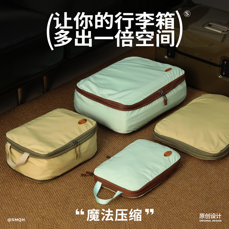 Cross-Border Travel Storage Bag, Large Capacity, Compressible Clothing and Underwear Portable Bag, Business Trip Suitcase, Packaging and Organizing Bag