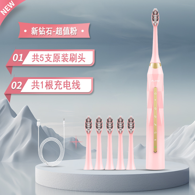 뉴 다이아몬드 모델 [슈퍼밸류 파우더]★칫솔모 5개