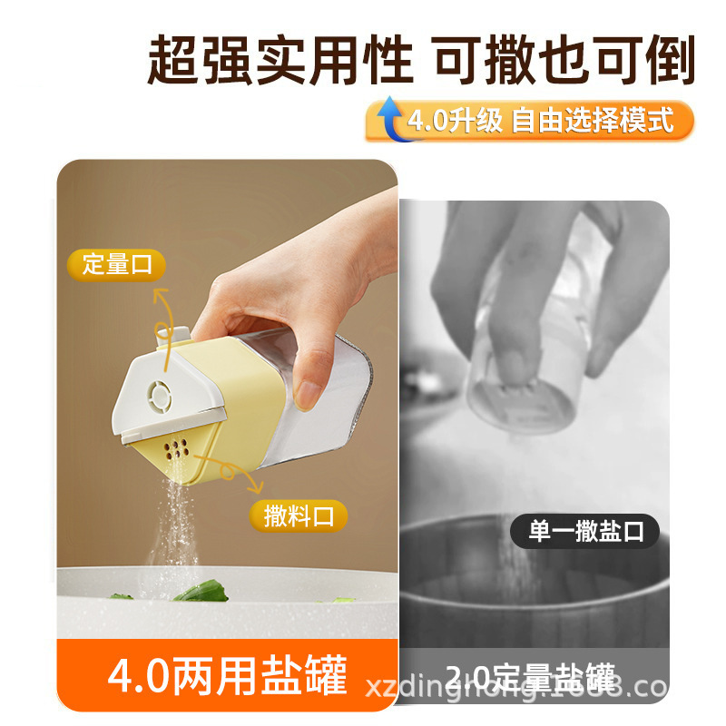 定量塩缶調味料箱ガラス厨房調味料缶防湿密封調味料缶制御塩分注瓶両用塩瓶|undefined