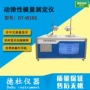 弹性2028dt-w18s混凝土测定仪