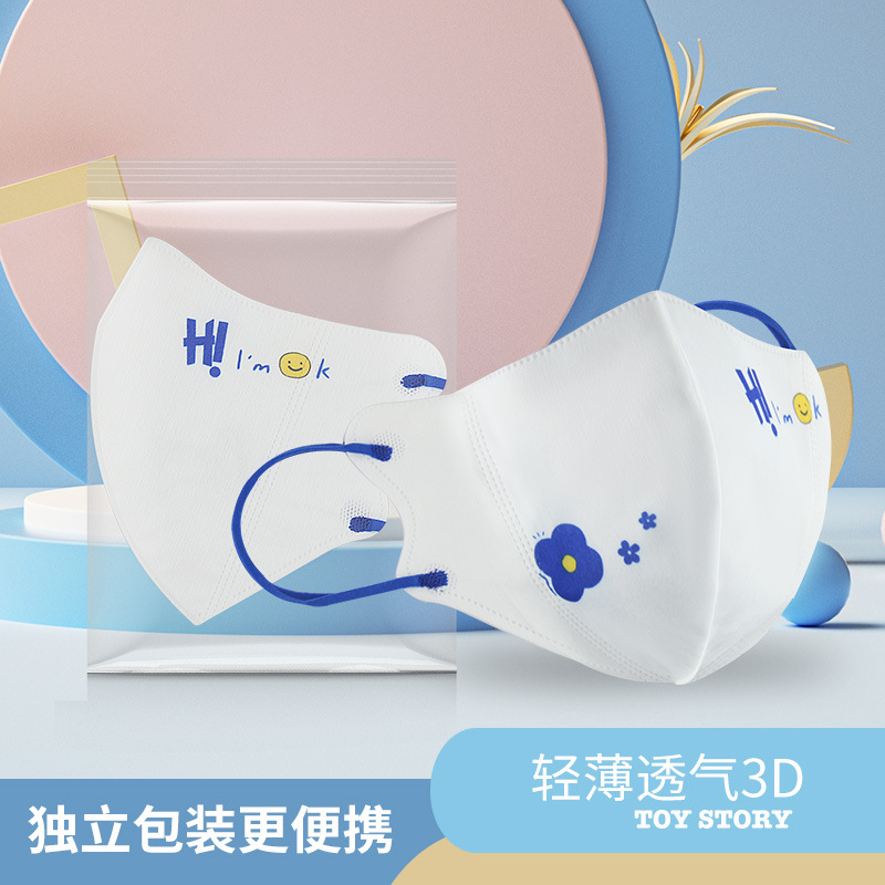 Klein Blue Bear Máscara para padres e hijos 3d tridimensional desechable rubor traje independiente adulto invierno cálido máscara femenina