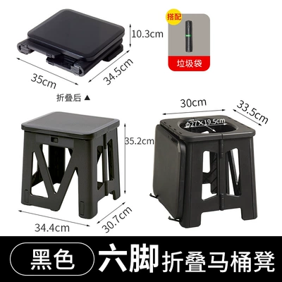odor-proof car toilet, toilet | Kempinq və səyahət - pure-black-six-legged-toilet-stool-garbage-bag