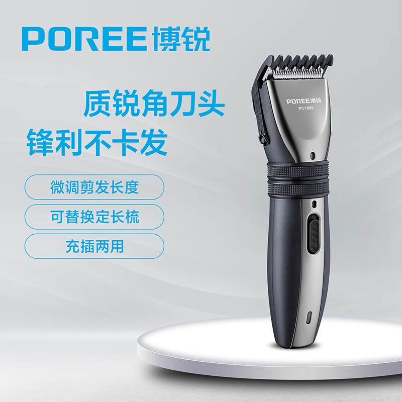 Pc1905 Hair Clipper Electric Hair Trimmer Rechargeable Electric Hair Cutting Tool Household Electric Hair Clipper