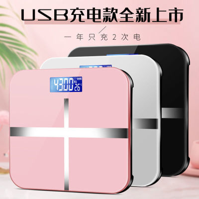 Weighing scale Household electronic scales usb charge Electronic balance Health scale Body Scales adult Weight loss scale Manufactor