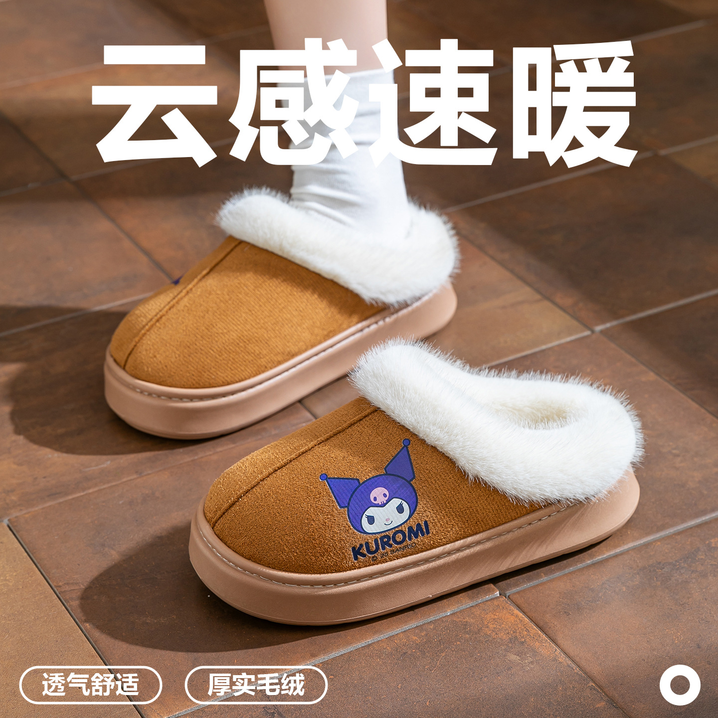 Transfronterizos lindos zapatos de lana de invierno para mujeres zapatillas de algodón de interior anti-deslizante zapatillas de algodón de peluche de fondo grueso