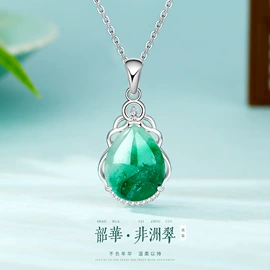 手镯;项链;戒指