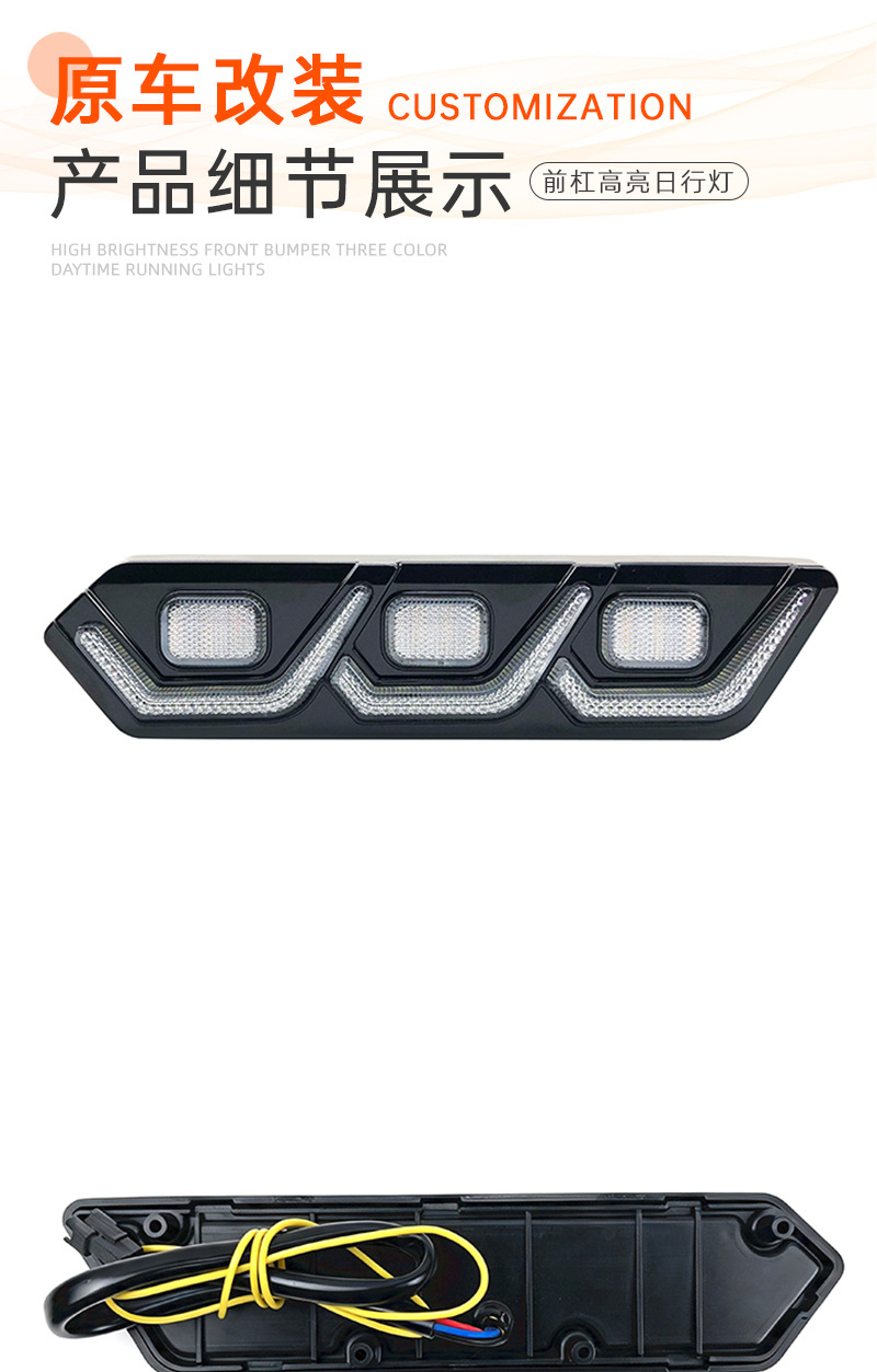 Suitable for universal car daytime running lights, BMW-style LED daytime running lights with flowing turn signals