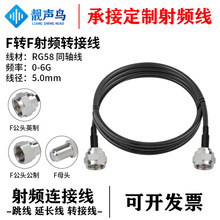 �n�BF�DF���^ĸ�^�D�Q��f�Df���L�� RG58�p�������l�B�Ӿ� 0-6G