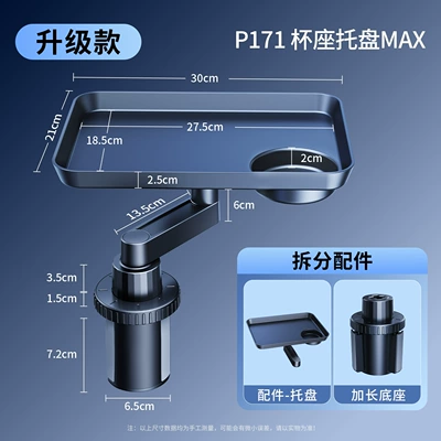Car table board ° Rotating and Widening Floating Dining - upgraded-model
