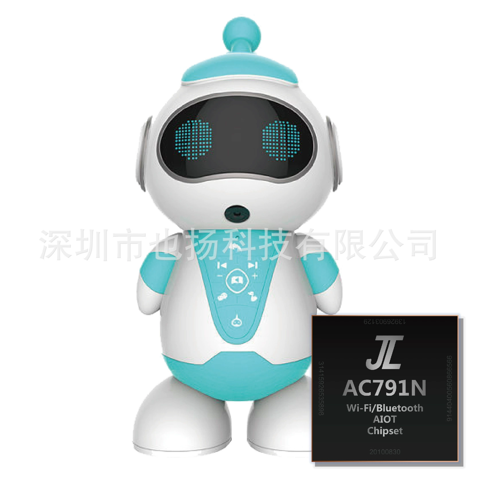 Jie Li чип AC7916A с экраном детская машина для раннего образования интеллектуальная книга с картинками робот игрушка искусственное голосовое решение