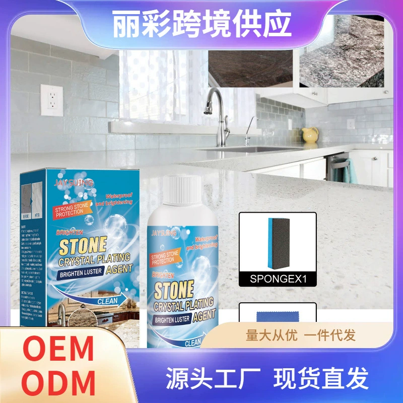 Jaysuing Каменное покрытие Ккварцевые плитки для кухонных столешниц для восстановления царапин Очистите пятна осветлитель