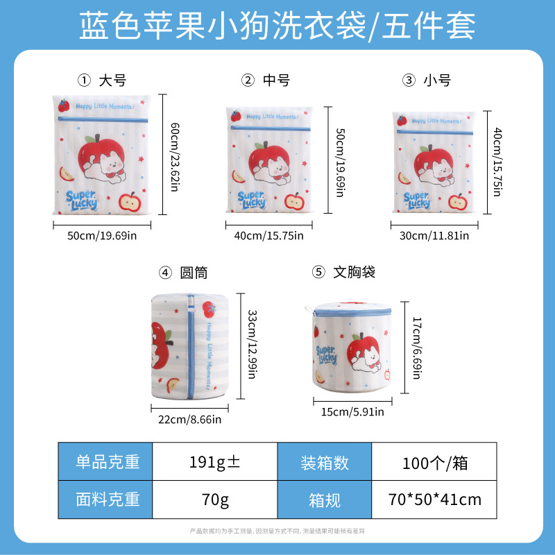 . Bolsa de Lavandería Gruesa de Malla de 70g, para Lavadora, Ropa, Ropa Íntima o Sostén, Marca Andeya, Venta al por Mayor.