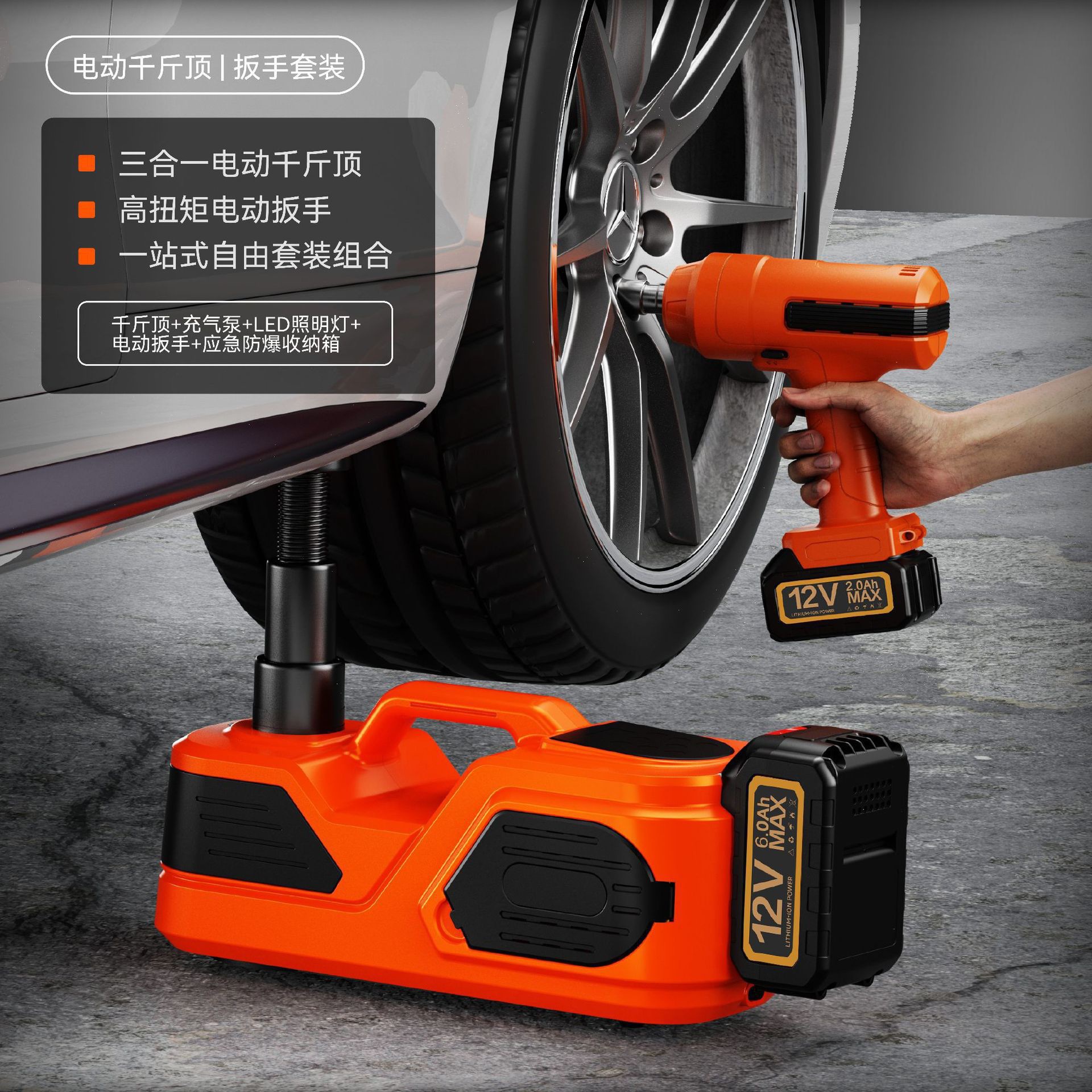 Car electric 0kg headlight for small cars, 12V 5T off-road spotlight, car electric 0kg headlight