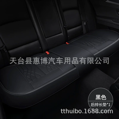 Interior Accessories Full Cover Seat Cover | Seat cushion, seat cover - black-rear-seat-cushion-universal-model