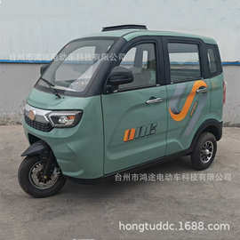 可上牌/可配太阳能家用代步车接送孩子电瓶车成人载人电动三轮车